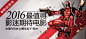 #网易云音乐# #banner# #排版##参考#网易云音乐 听见好时光