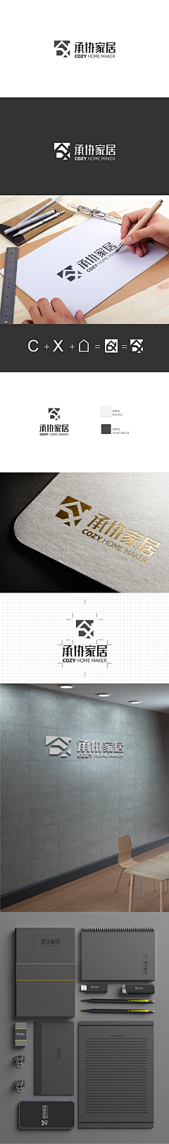 傲奥傲采集到LOGO设计理念