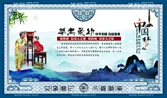 尊老爱幼  - 源文件下载【酷图网】校园文化,尊老爱幼,海报,学校海报,校园文化海报