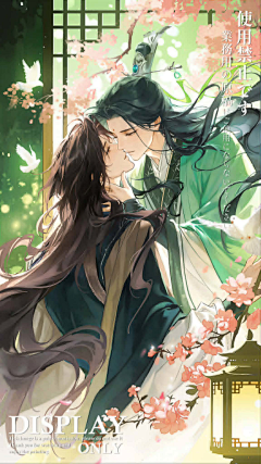 ♡冰秋♡(๑ºั╰╯ºั๑)人渣反派自救系統-花瓣网|陪你做生活的设计师