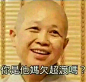 Stac(stac)_饭否
