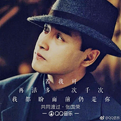 洪小妹Amei采集到(节日)4月1日愚人节/张国荣纪念日