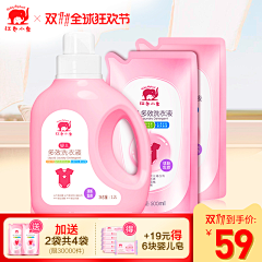 樱桃长在樱树上采集到钻展/直通车