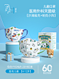 O1CN01Pk65Xn1ID0b75NWBA_!!2201498520858.jpg (750×1000)