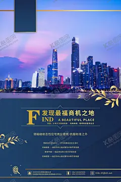 海报户外系列海报商业海报 【酷图网】海报,户外,系列海报,商业海报,火热招商,地产海报,高端海报,彩色海报,高端房地产,新亚洲海报,现代海报,地产山,山水,彩色山水,妈祖,迪拜,悉尼歌剧院,线条城市,塔,金字塔,加拿大,新加坡,彩色渐变,创意海报,人文海报,艺术海报,国潮,地产高炮,地产刷屏,倒计时,地产围墙