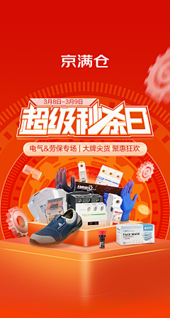 花滑華华采集到H5