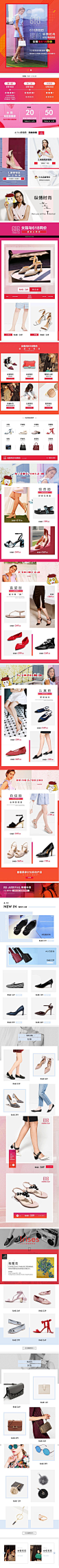 CHARLES&KEITH女鞋-618年中大促页面