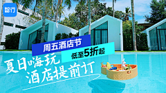 沉睡森林……采集到文旅