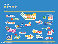 月苗苗采集到标题按钮标签边框排版设计