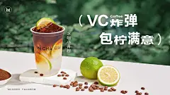 咖啡海报