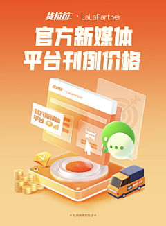 小白姜采集到你呀!美工!改好了吗?