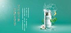 灵均`采集到化妆品海报