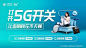 5G开关_百度图片搜索