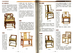 琪子8263采集到建筑