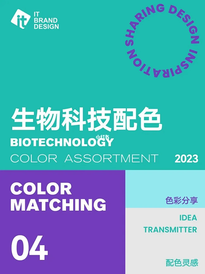 超实用绿色系生物科技类配色～logo、PPT适用-花瓣网