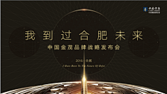 沉默男·采集到黑金