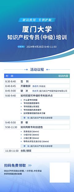 白無Bai采集到手机运营长图/运营海报/活动海报/营销活动