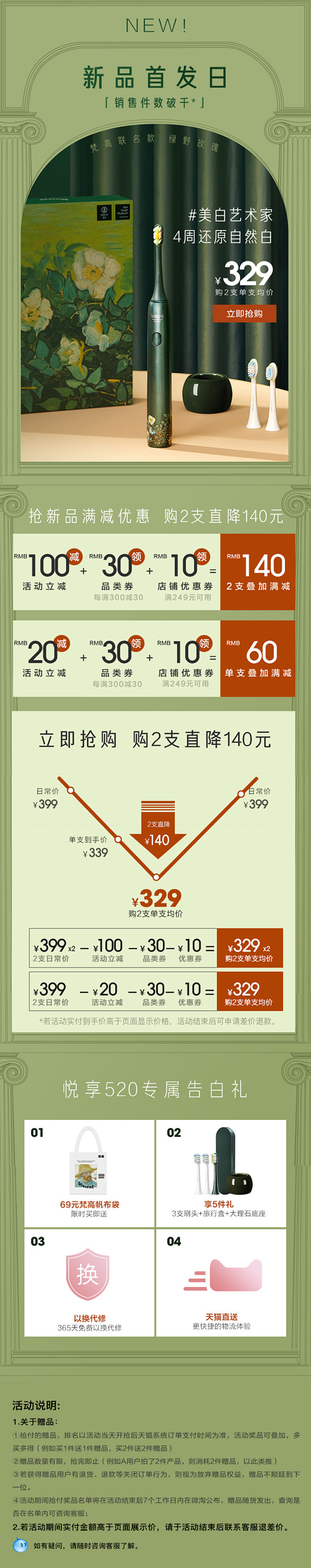 素士x3u电动牙刷 男女生成人情侣套装 ...