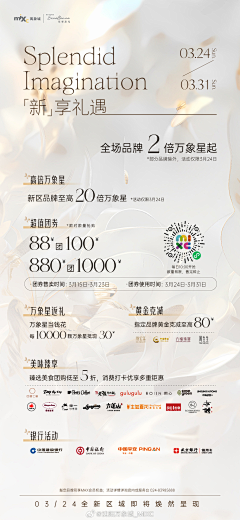 小童秋野采集到时尚