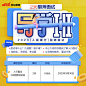 2天明师面试导学班