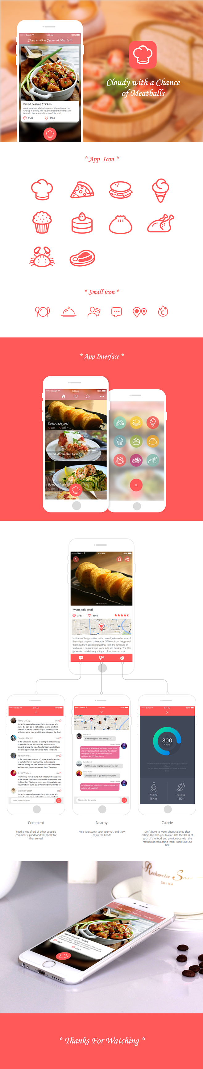 美食从天降App - 作品 Hype中国...