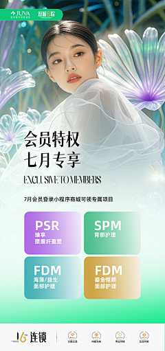 快叫小姐姐(求职中)采集到设计作品