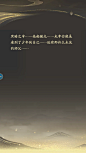 凡人修仙传：人界篇-游戏截图-GAMEUI.NET-游戏UI/UX学习、交流、分享平台