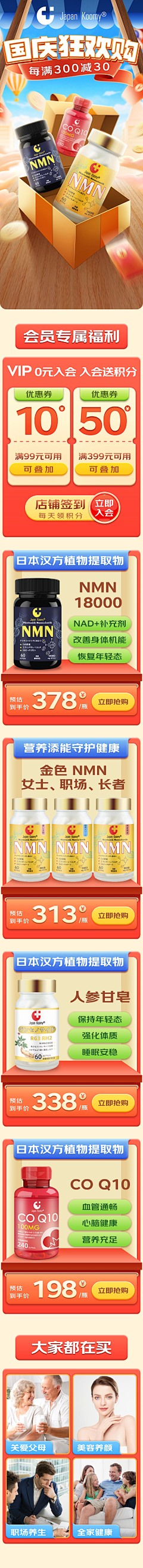 海溯采集到作品