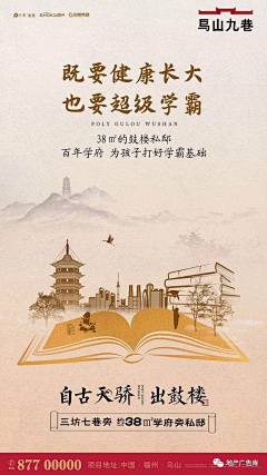 黑白赤橙采集到活动主画面