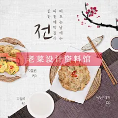 创意美食沙拉料理轻食健身减脂营养餐海报PSD网页BANNER设计素材-淘宝网