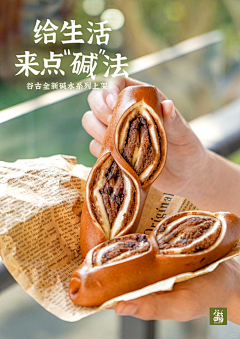 菜籽星人采集到❤~Baking