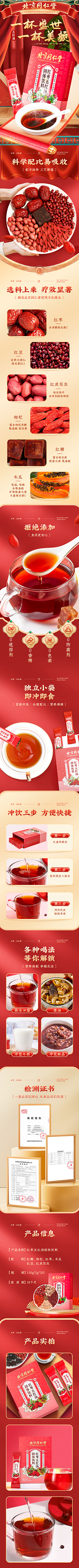 紫色悠然采集到我的设计