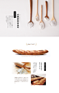 Hillwood Flour : 堅持品質，簡單就是幸福。「當看見客人品嘗到我製作的麵包時，臉上所露出幸福滿足的表情，我想~就是我堅持到底的動力。」山琳在台灣服務無數客戶，為餐廳提供最貼心的原料服務。現於台灣設立營運據點，無時差的為台灣消費者，提供和日本同步之優質產品與專業服務。​ 「提升烘焙業界物料、技術、銷售人員的專業」為山琳最高的宗旨。