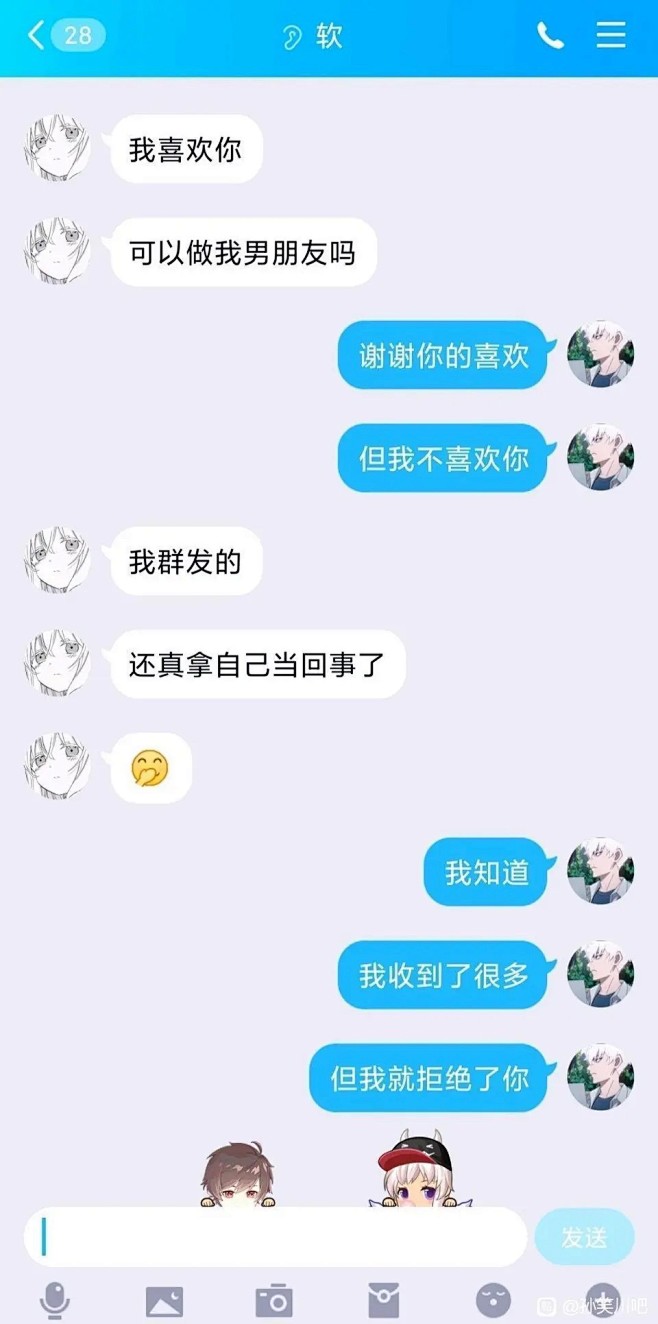 聊天记录22