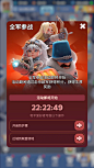 寒霜启示录-游戏截图-GAMEUI.NET-游戏UI/UX学习、交流、分享平台