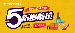 阿西马采集到banner