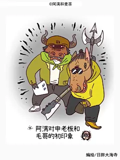 应届生面试现状_7_阿满和麦茶_来自小红书网页版