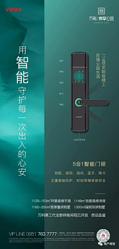 步远之采集到价值海报