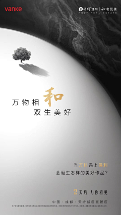 丁丁猫儿~采集到保利