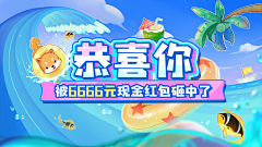 苗啊苗00采集到banner