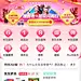 京东 618主会场