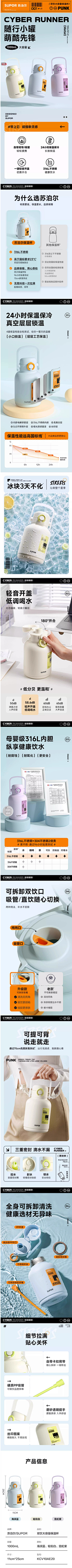 涂涂1998采集到产品配色参考