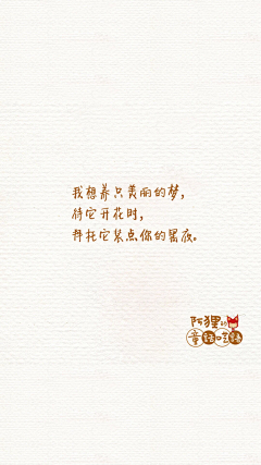 小颖0v0采集到阿狸
