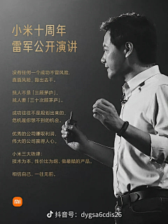 Ivan6采集到逼格/会议