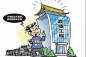 形式主义官僚主义的表现形式的搜索结果_360图片