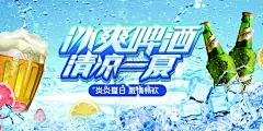 啤酒海报 【酷图网】啤酒龙虾,小龙虾背景墙,潜江小龙虾,小龙虾,龙虾背景墙,龙虾海报,龙虾,麻辣小龙虾,麻小来了,舌尖上的龙虾,龙虾烧烤,椒盐大龙虾,龙虾美食,龙虾小吃,龙虾啤酒,龙虾盛宴,吃龙虾,龙虾海鲜,潜江龙虾节,盱眙龙虾节,盱眙小龙虾,龙虾卡通,烧烤龙虾,皮皮虾,麻辣龙虾,虾尾,小龙虾海报