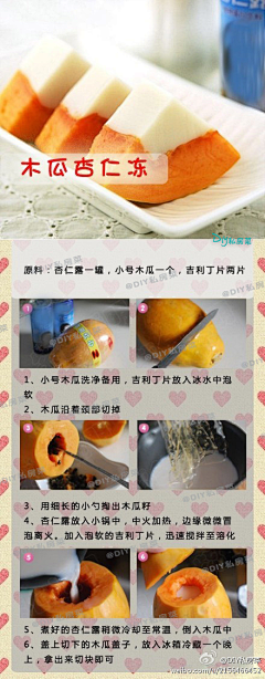 玉面小郎君li采集到吃
