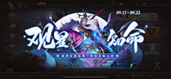 小淘鱼采集到banner