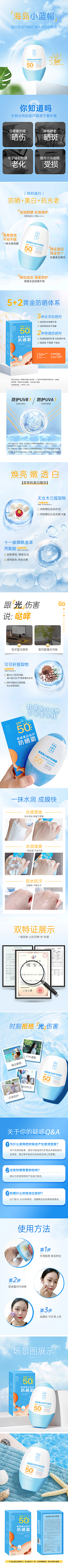 KK米采集到仿详情