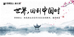 橘柑橙柠桔柚檬采集到发布会